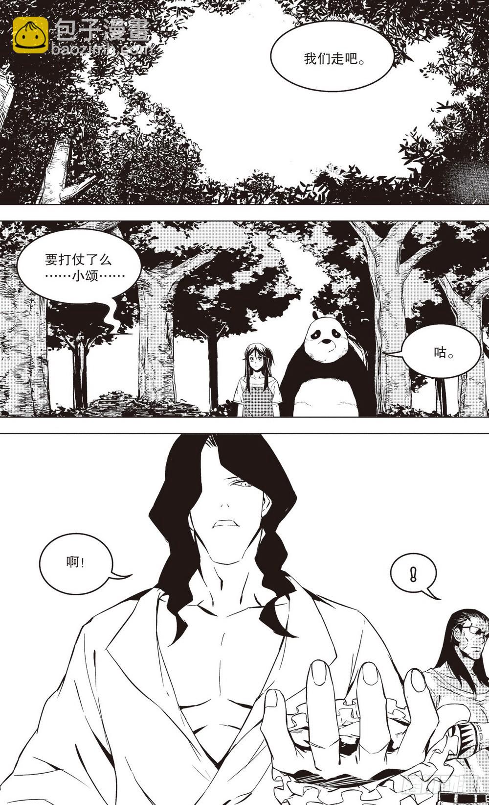 第40章 片刻的喘息（上）-第116话