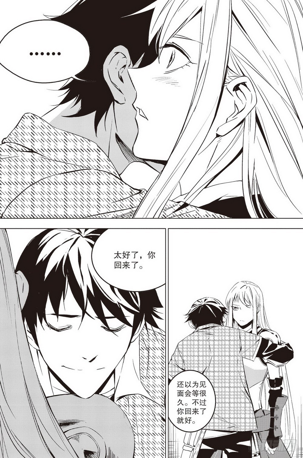 第41章 夺回周瑜（上）-第118话