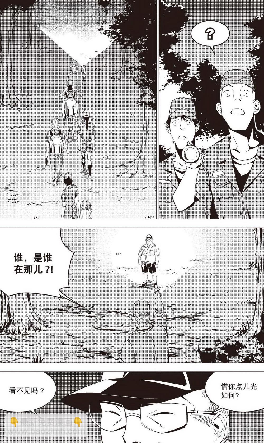 第43章 邓艾（上）-第122话