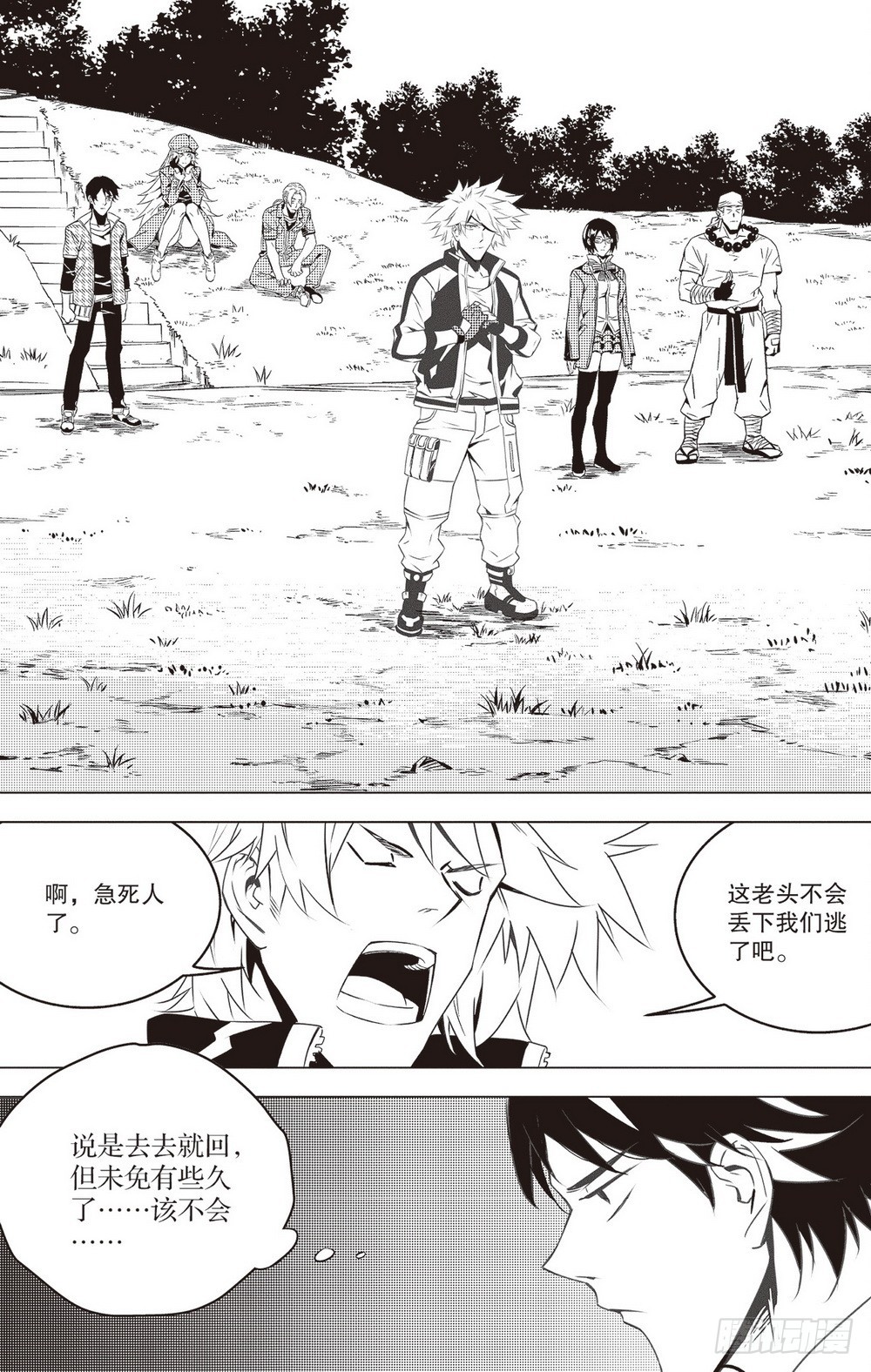 第45章 列在阵前-第126话