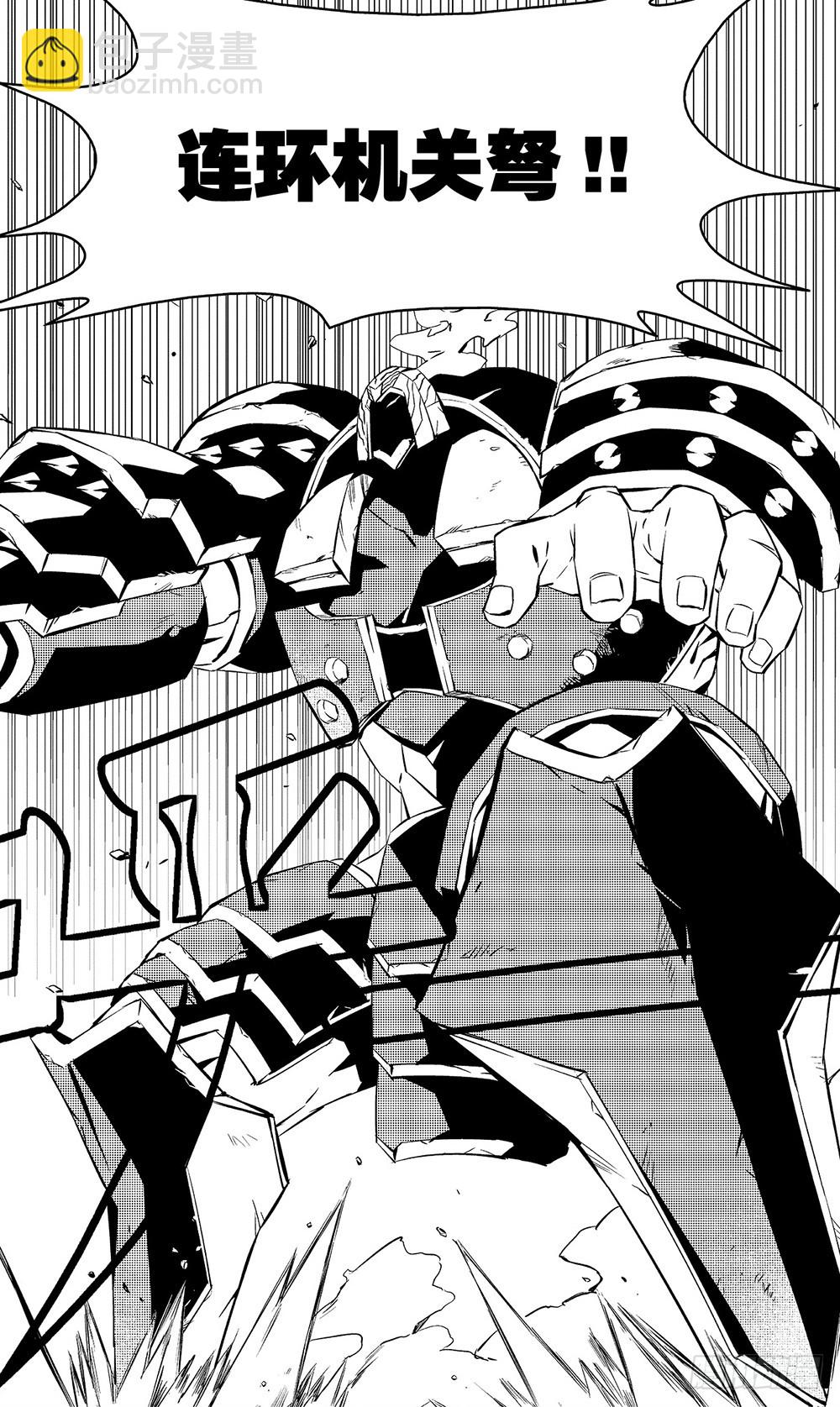 第47章 陆逊（中）-第130话