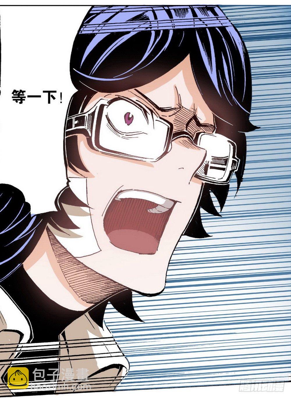 第5章 反攻！反贼 01-第14话