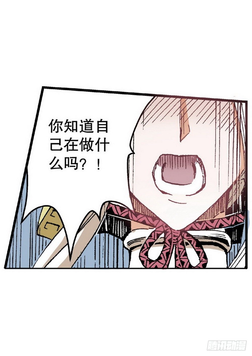 第5章 反攻！反贼 01-第14话