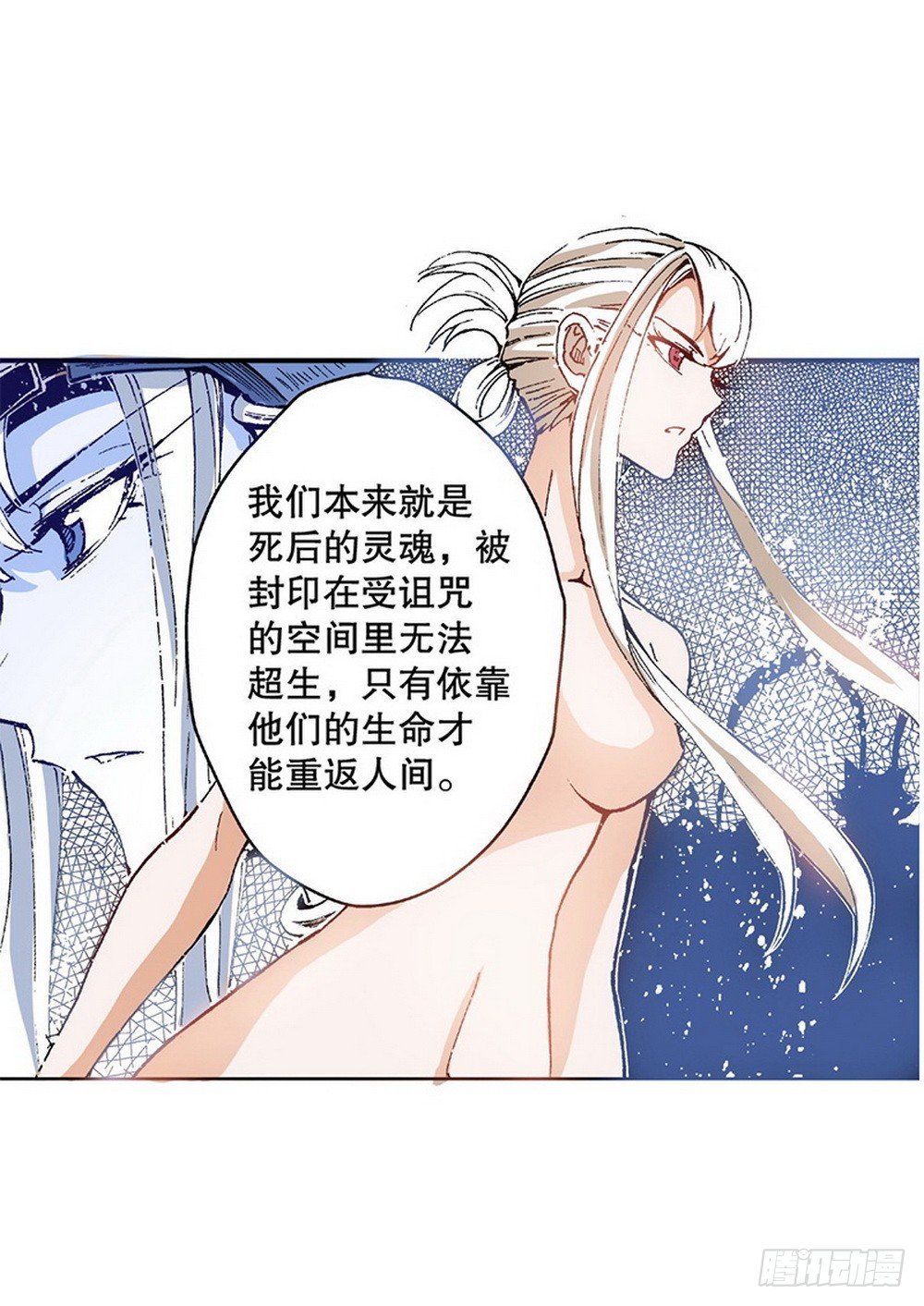 第5章 反攻！反贼 01-第14话