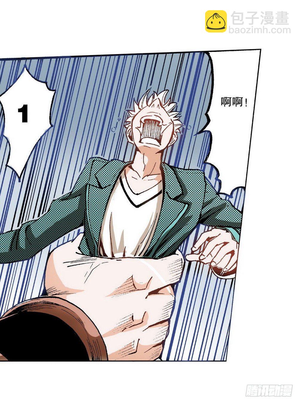 第5章 反攻！反贼 01-第14话