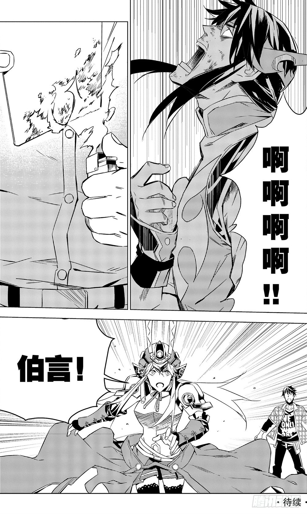 第49章 故人（下）-第136话