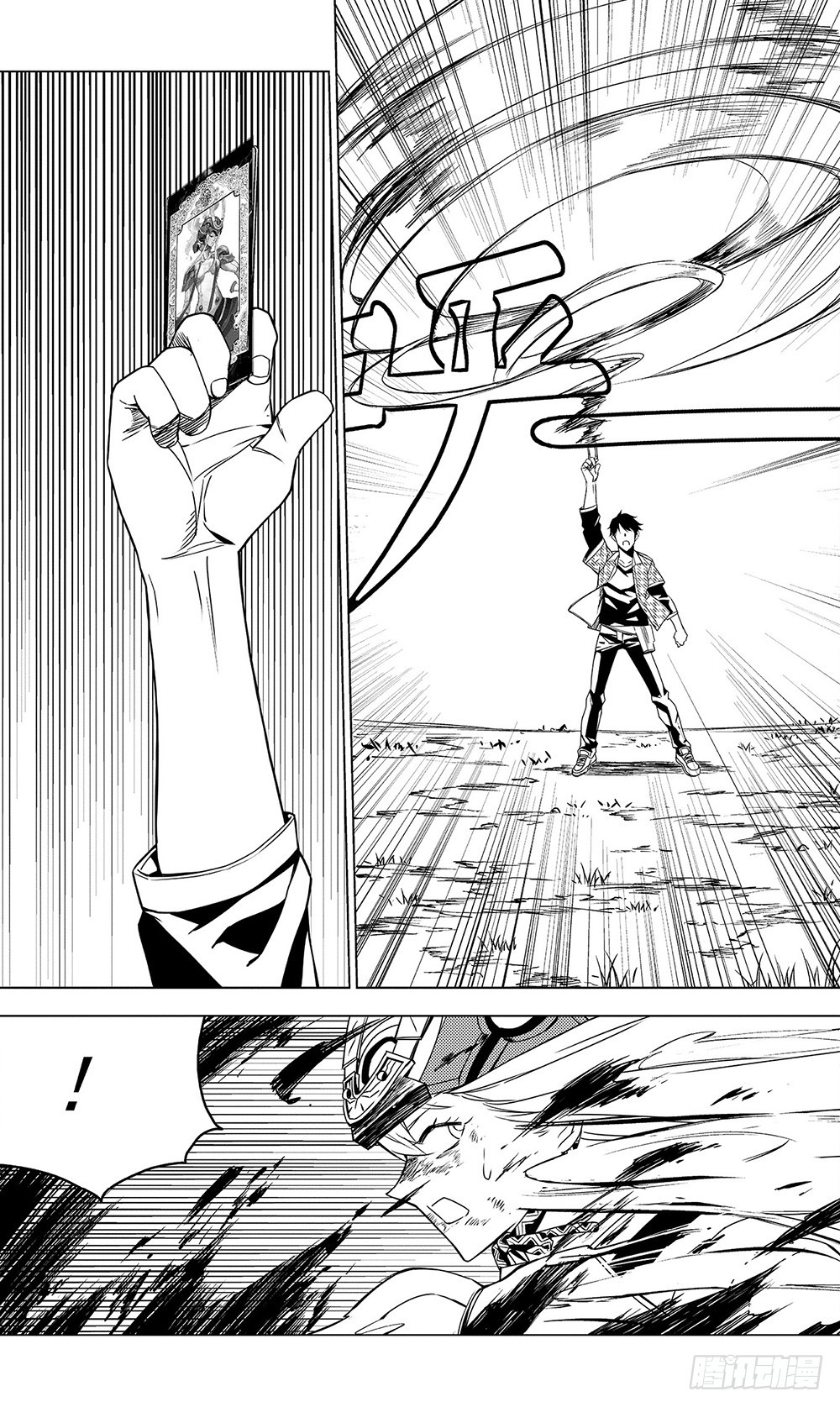 第52章 身为主公（下）-第144话