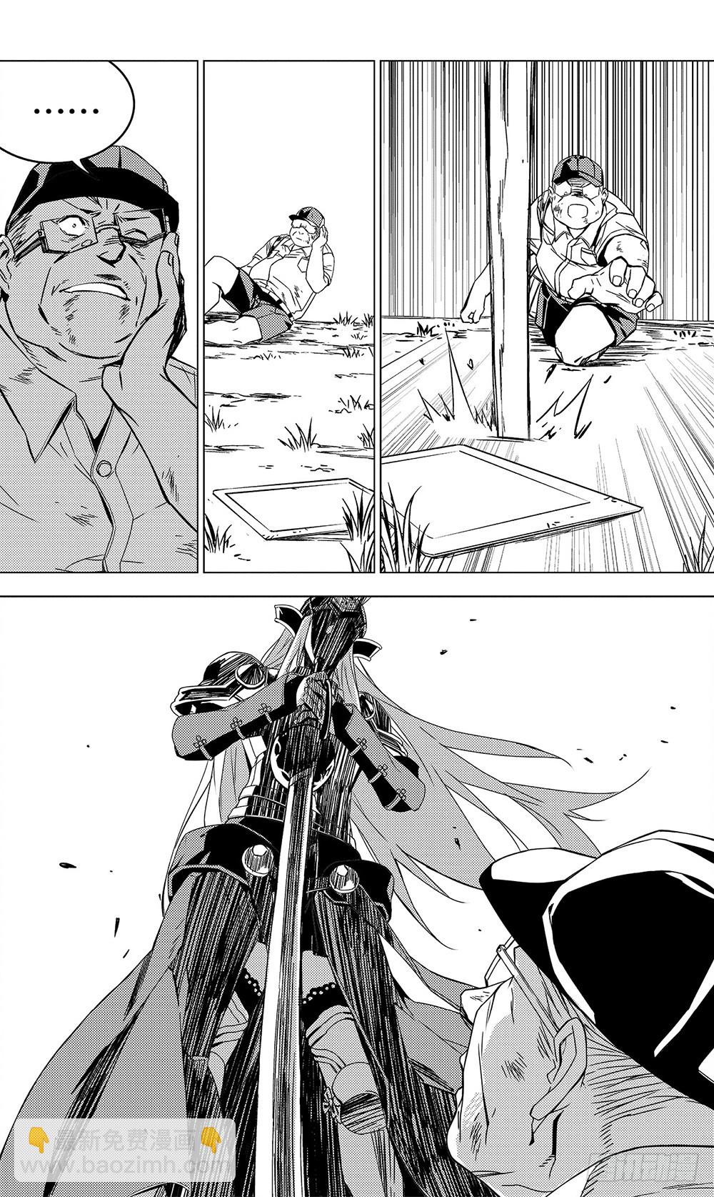 第53章 玩火自焚（下）-第146话