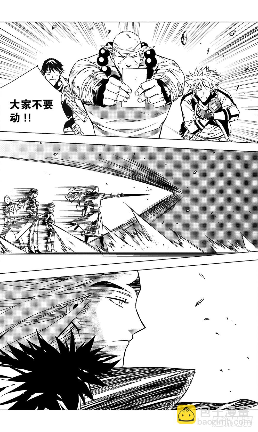 第54章 武戈（下）-第148话