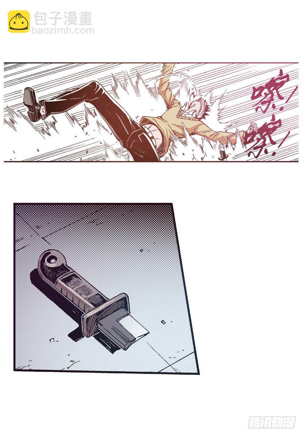 第5章 反攻！反贼 03-第16话