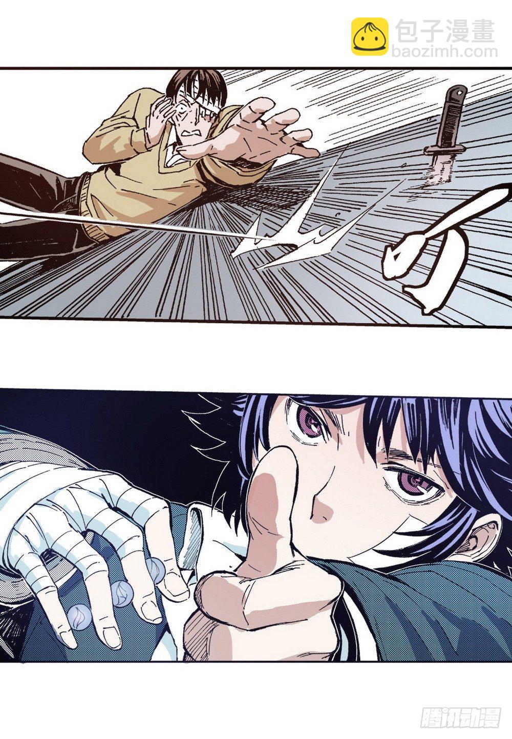 第5章 反攻！反贼 03-第16话