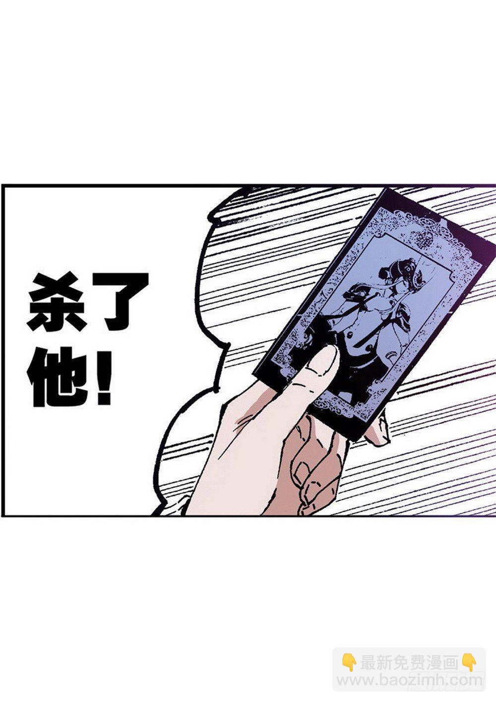 第5章 反攻！反贼 03-第16话