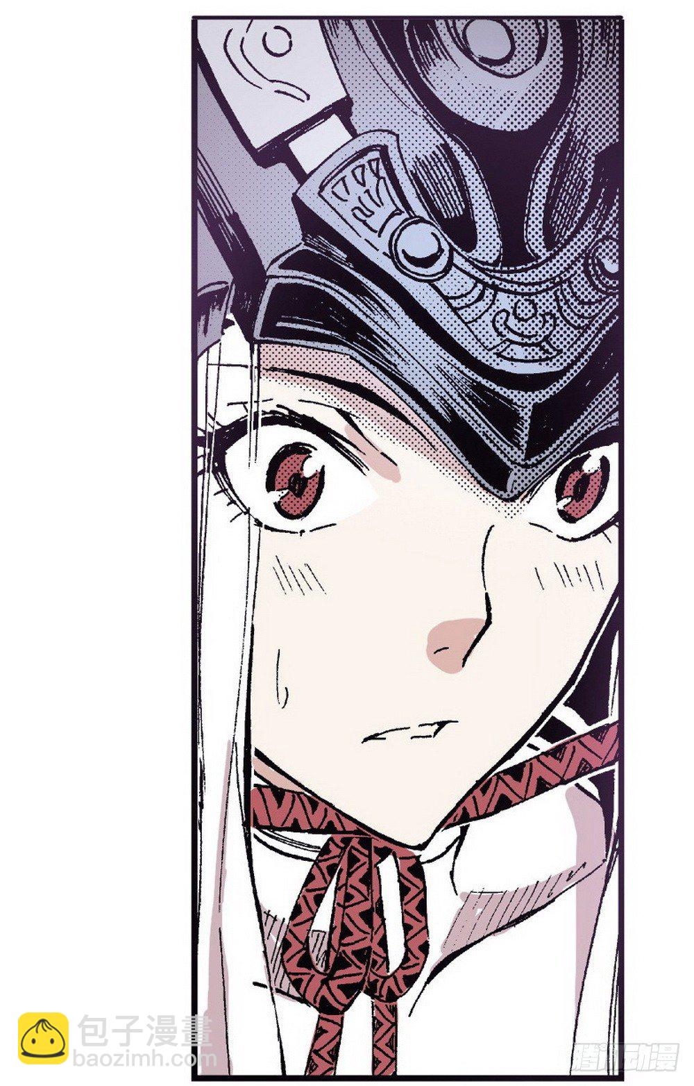 第5章 反攻！反贼 03-第16话