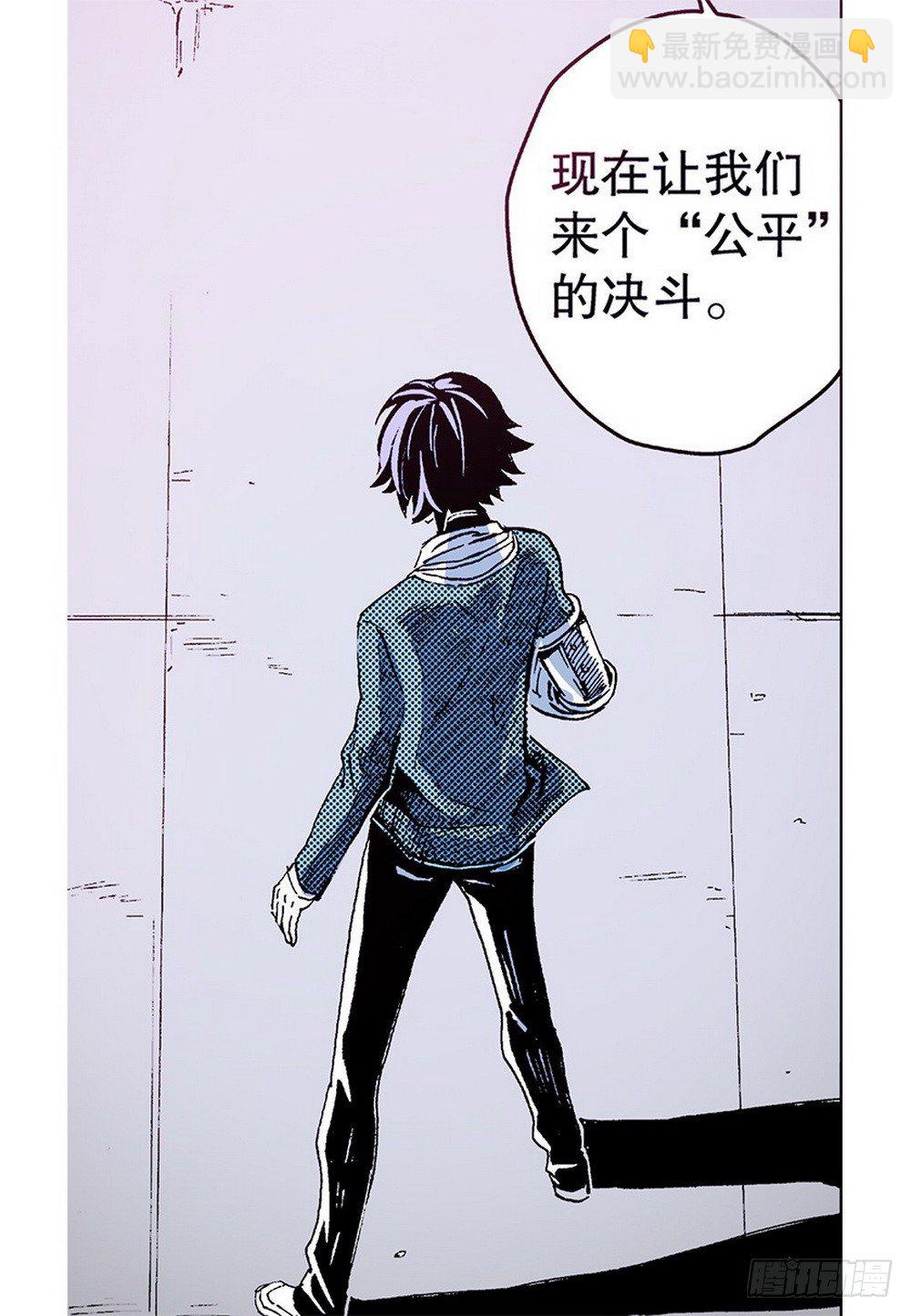 第5章 反攻！反贼 03-第16话