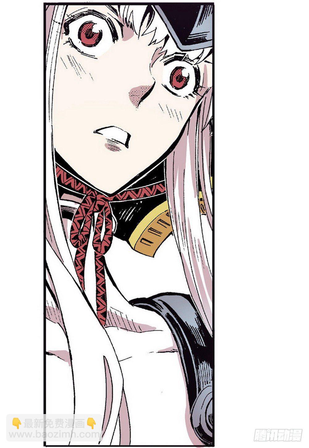 第5章 反攻！反贼 03-第16话