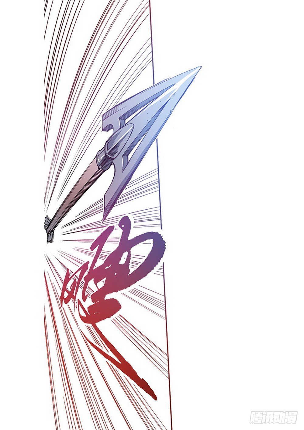 第5章 反攻！反贼 05-第18话