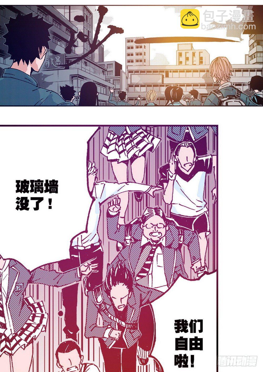 第5章 反攻！反贼 05-第18话