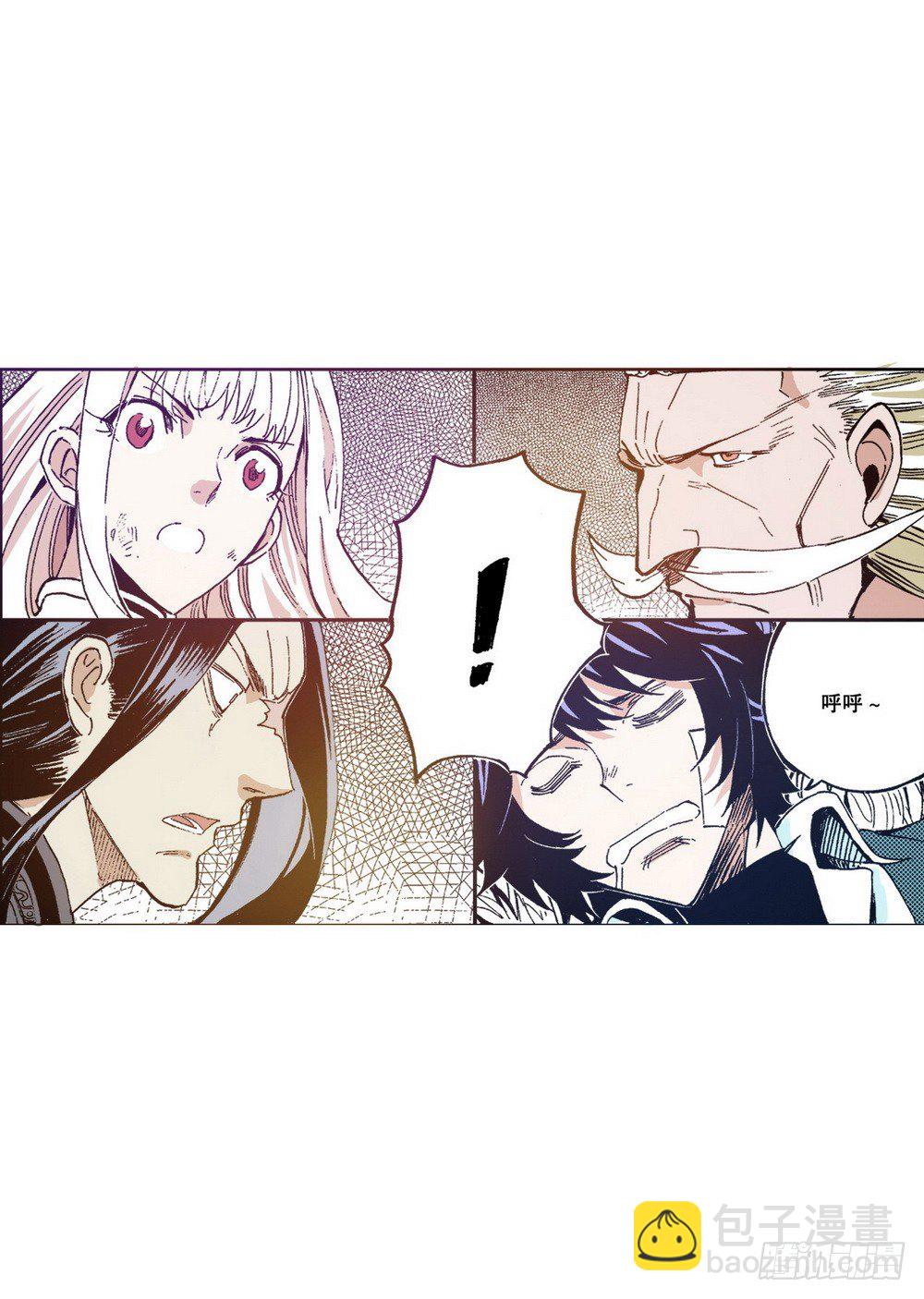 第6章 武神降临 02-第20话