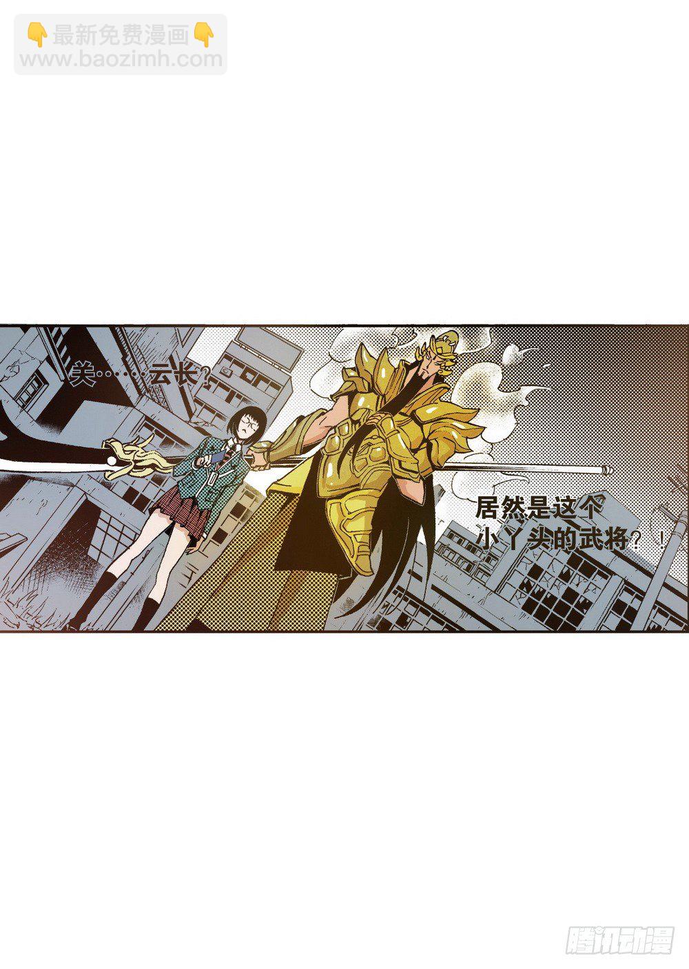 第6章 武神降临 02-第20话