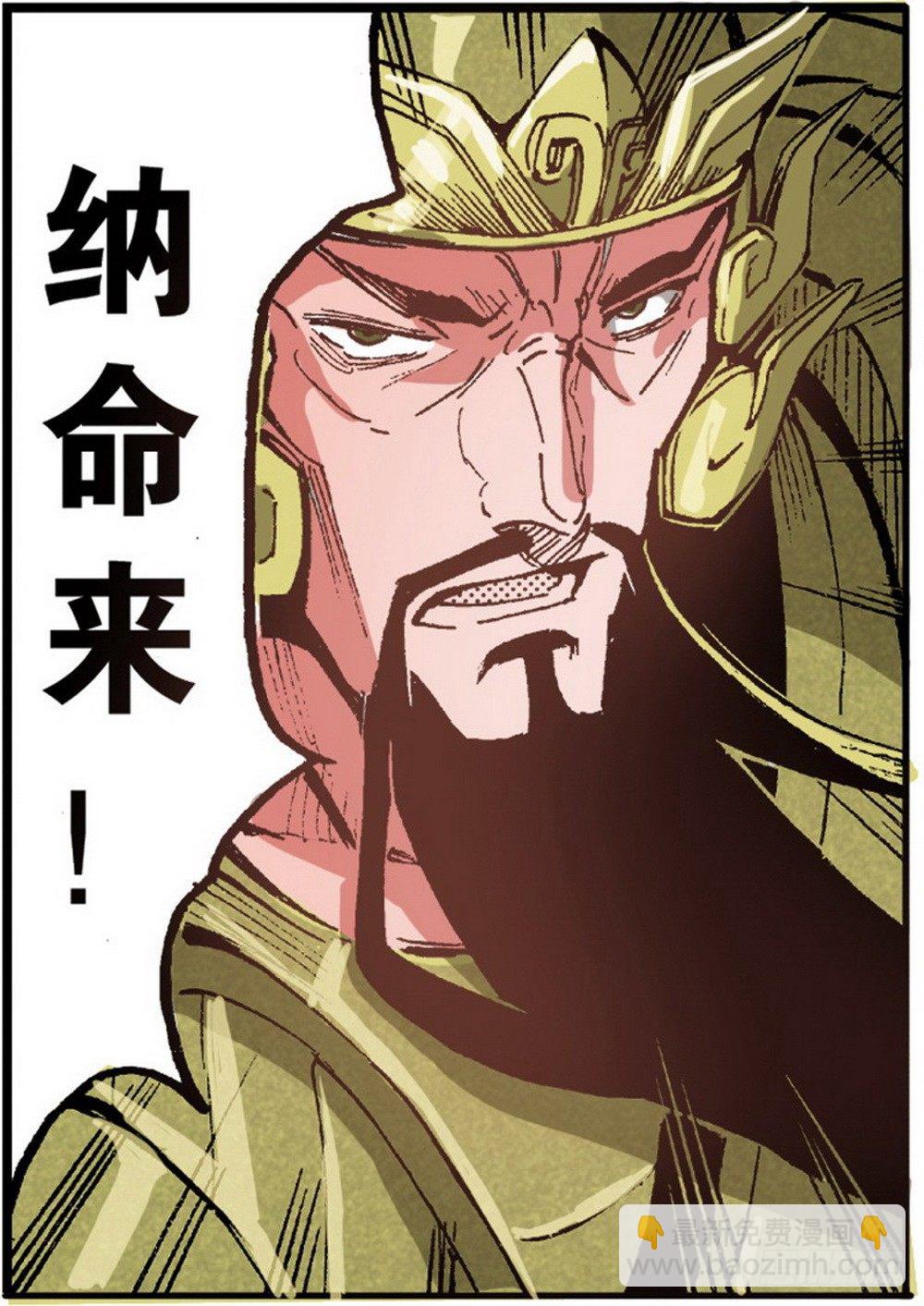 第6章 武神降临 02-第20话