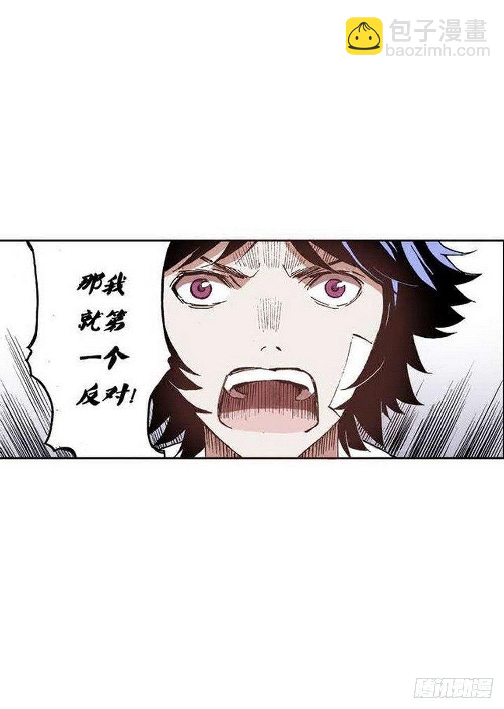 第6章 武神降临 04-第22话