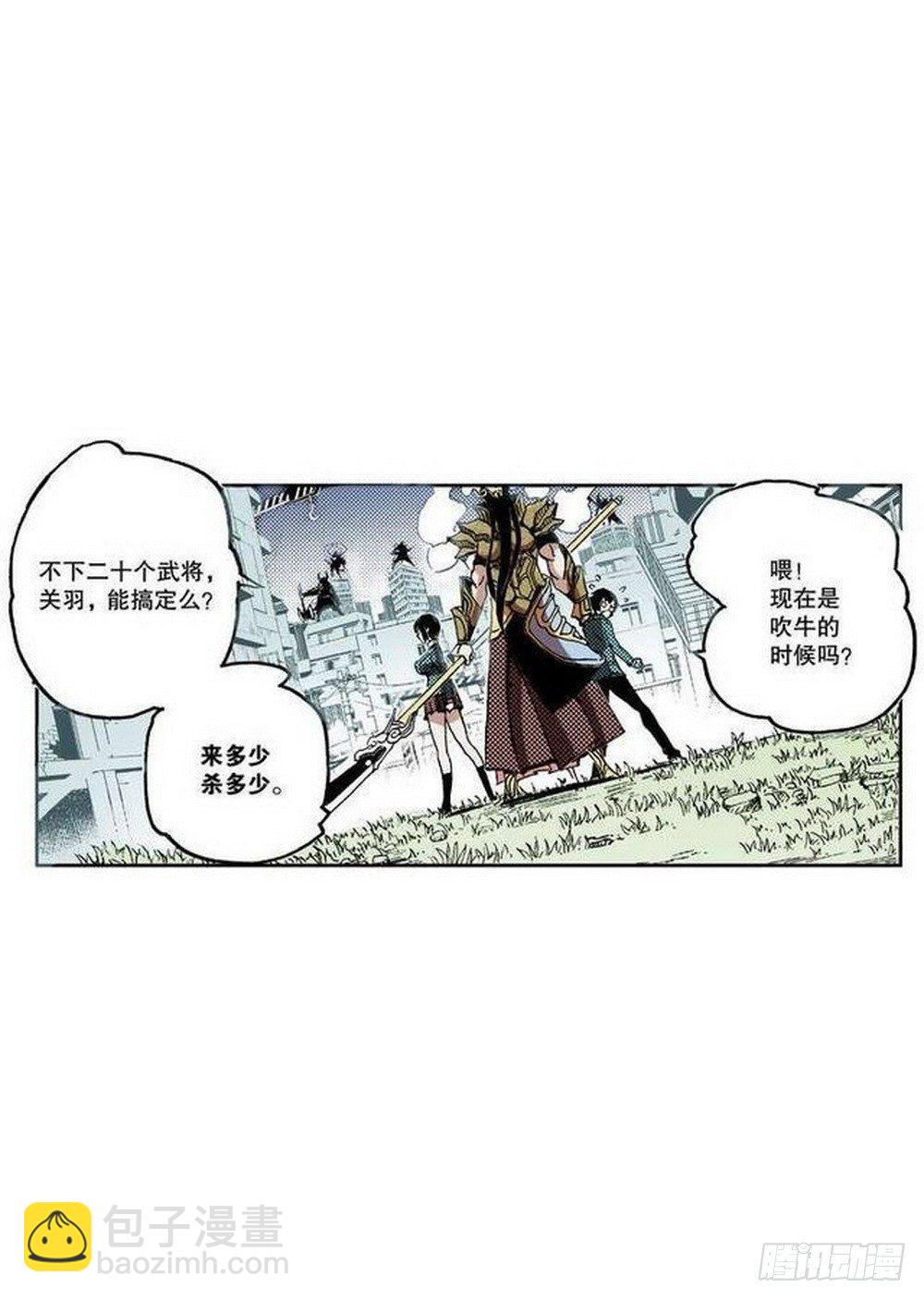 第6章 武神降临 04-第22话