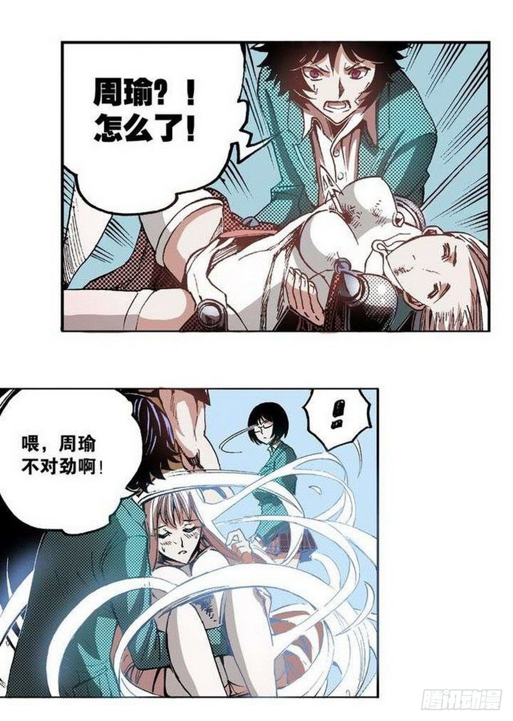 第6章 武神降临 04-第22话