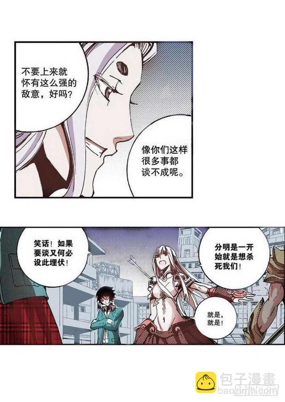 第6章 武神降临 04-第22话