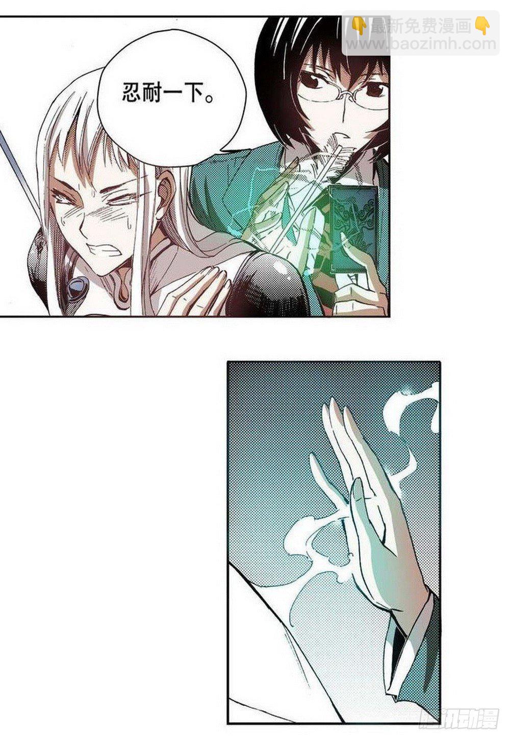 第7章 九宫之阵 04-第26话