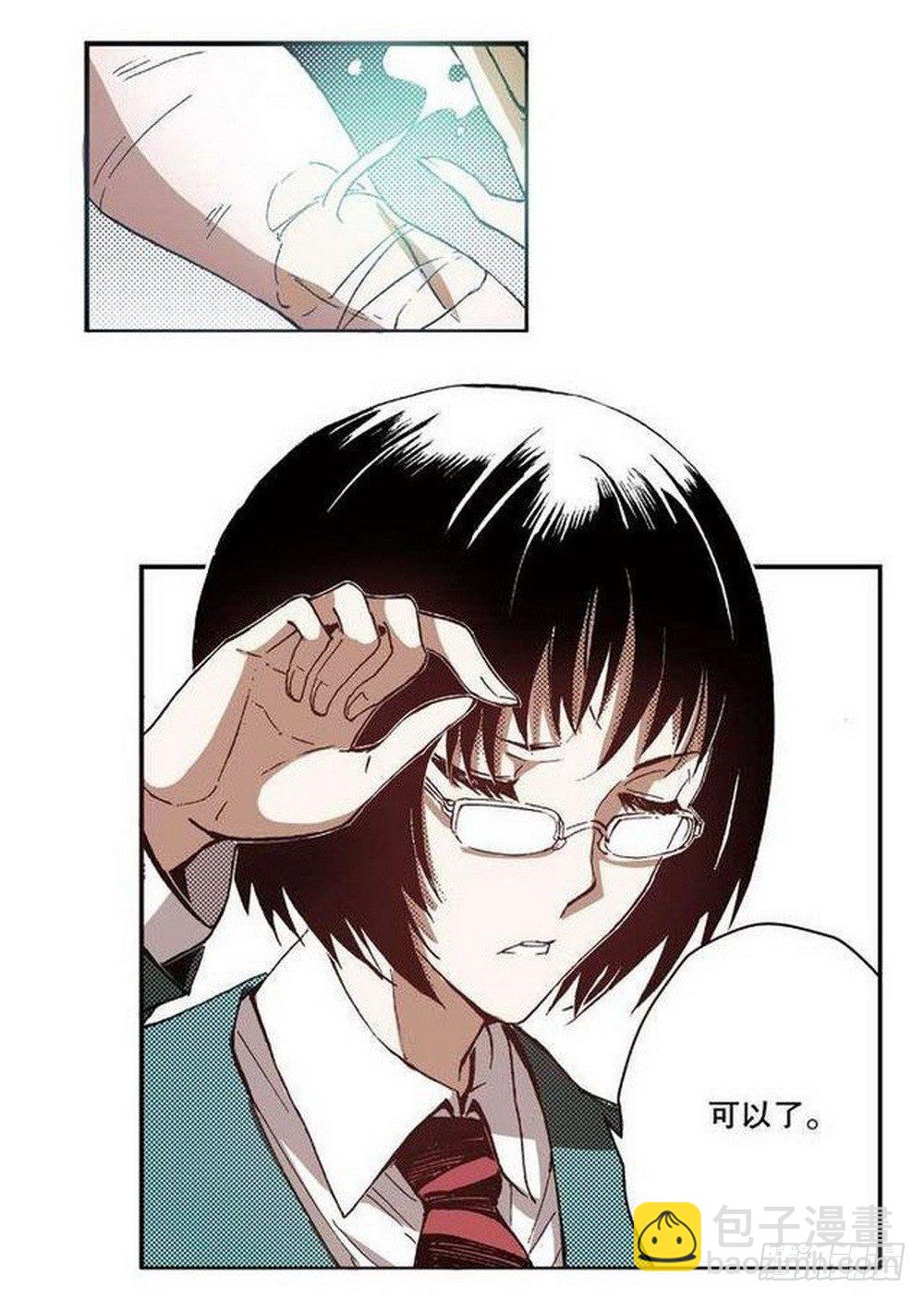 第7章 九宫之阵 04-第26话