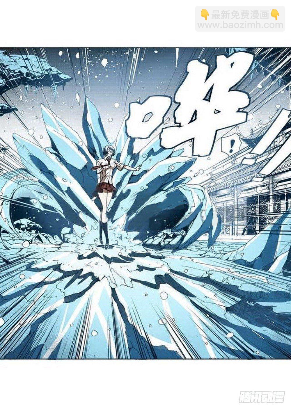 第8章 奇经八脉 02-第28话