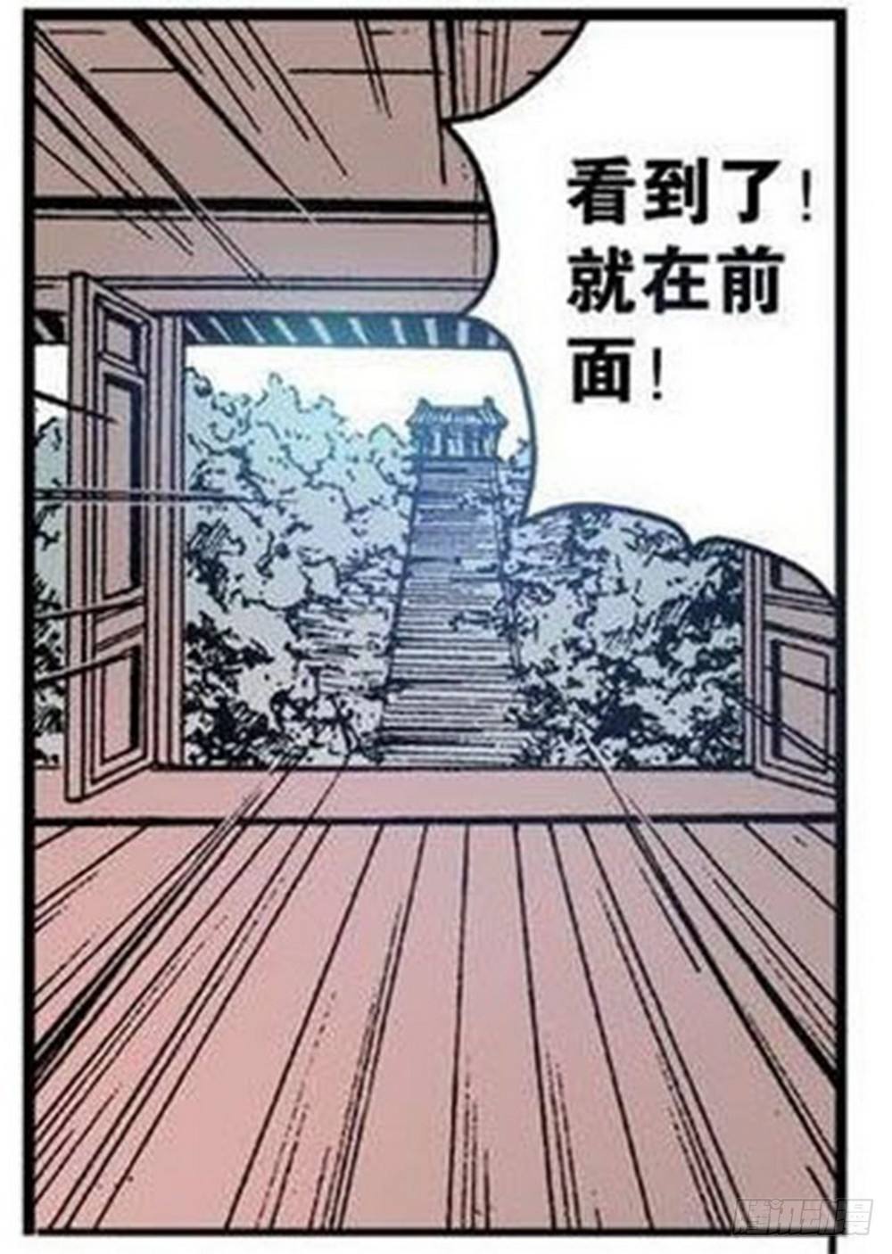 第8章 奇经八脉 04-第30话