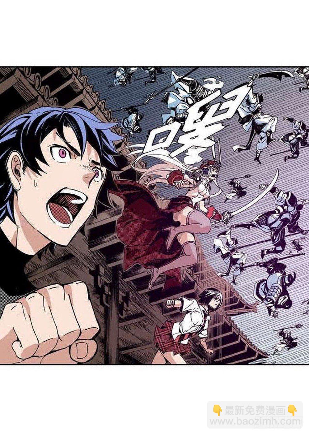 第8章 奇经八脉 04-第30话