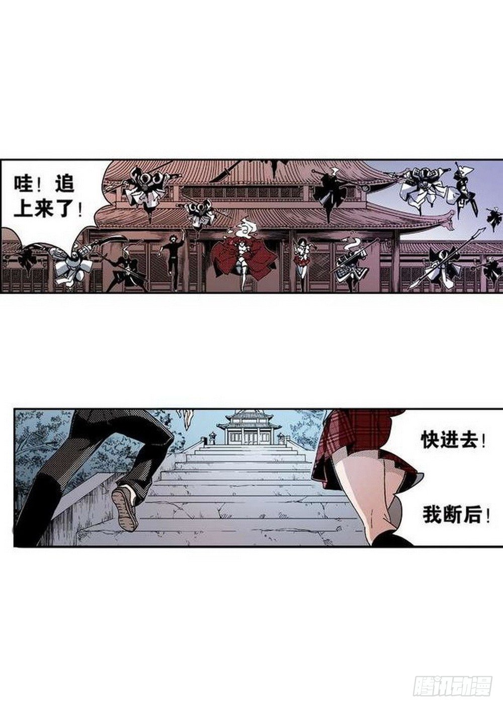 第8章 奇经八脉 04-第30话