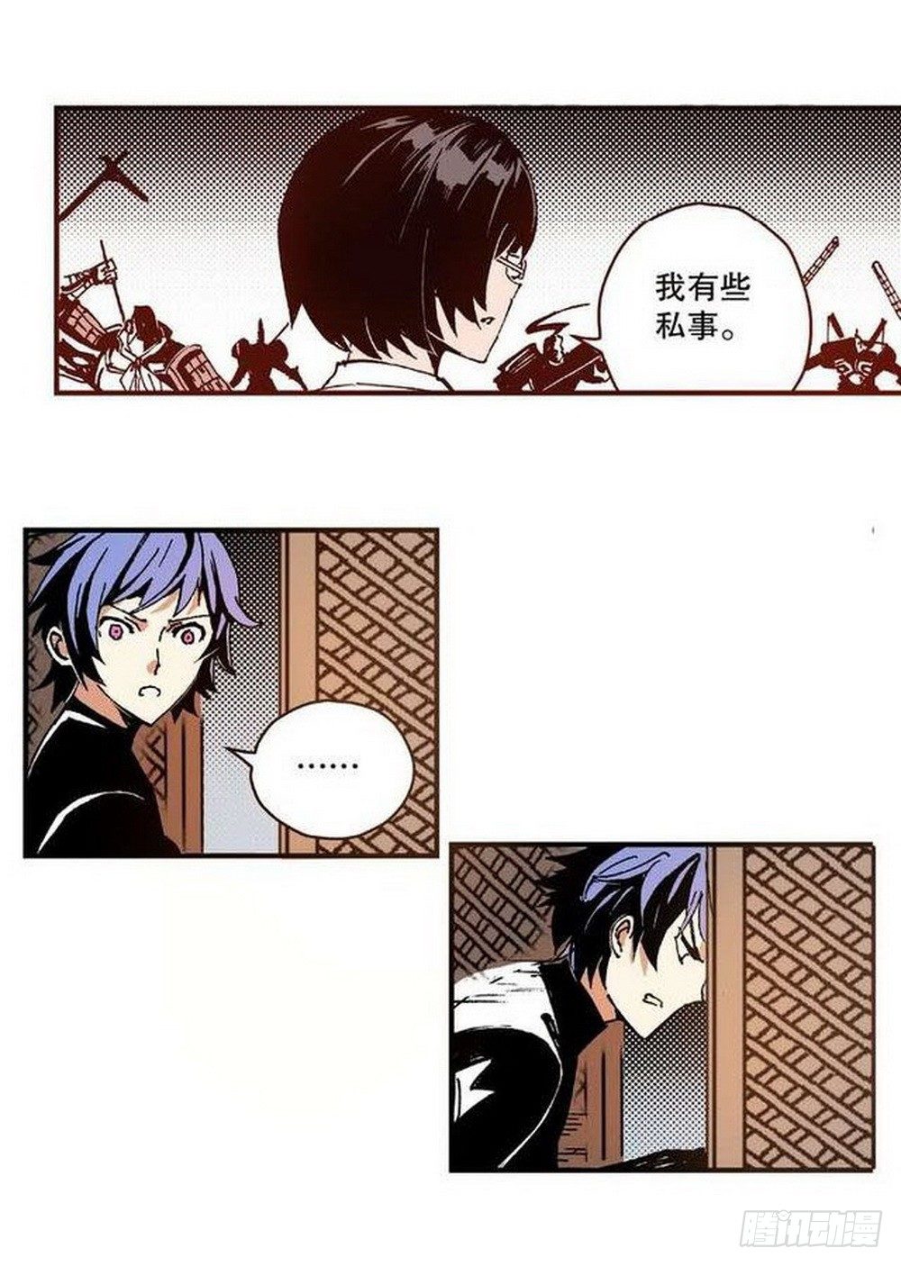 第8章 奇经八脉 04-第30话