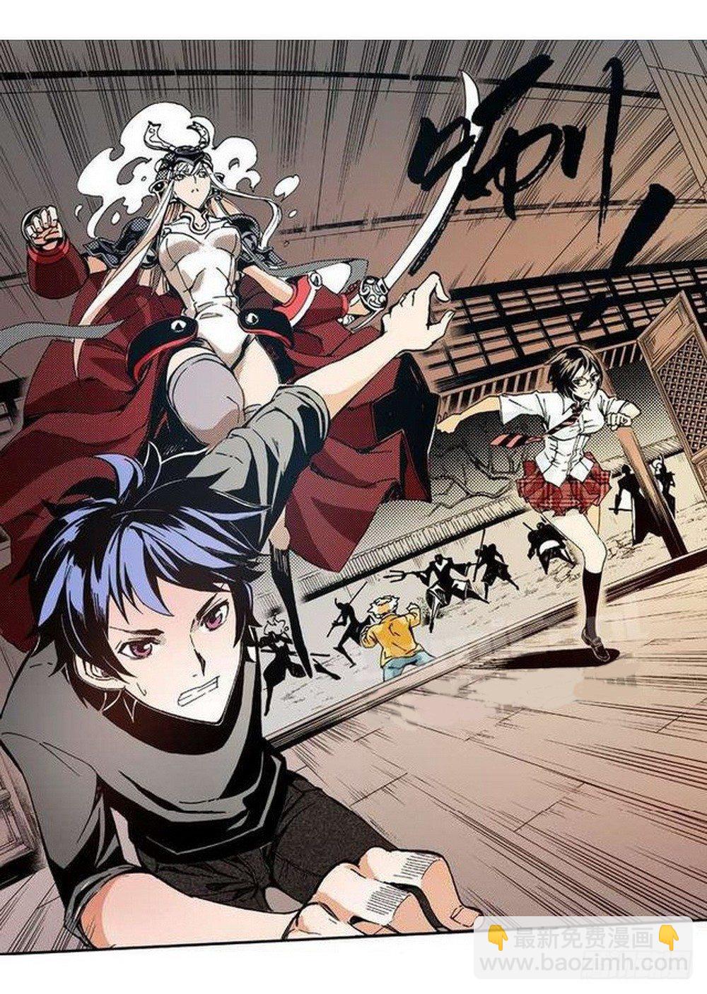 第8章 奇经八脉 04-第30话