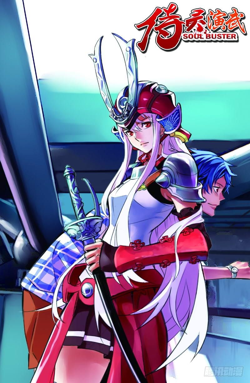 第1章 消失的历史 04-第4话