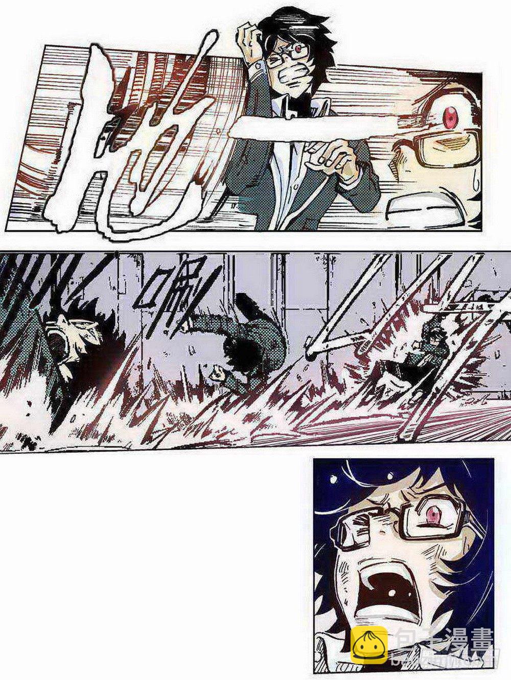 第1章 消失的历史 04-第4话