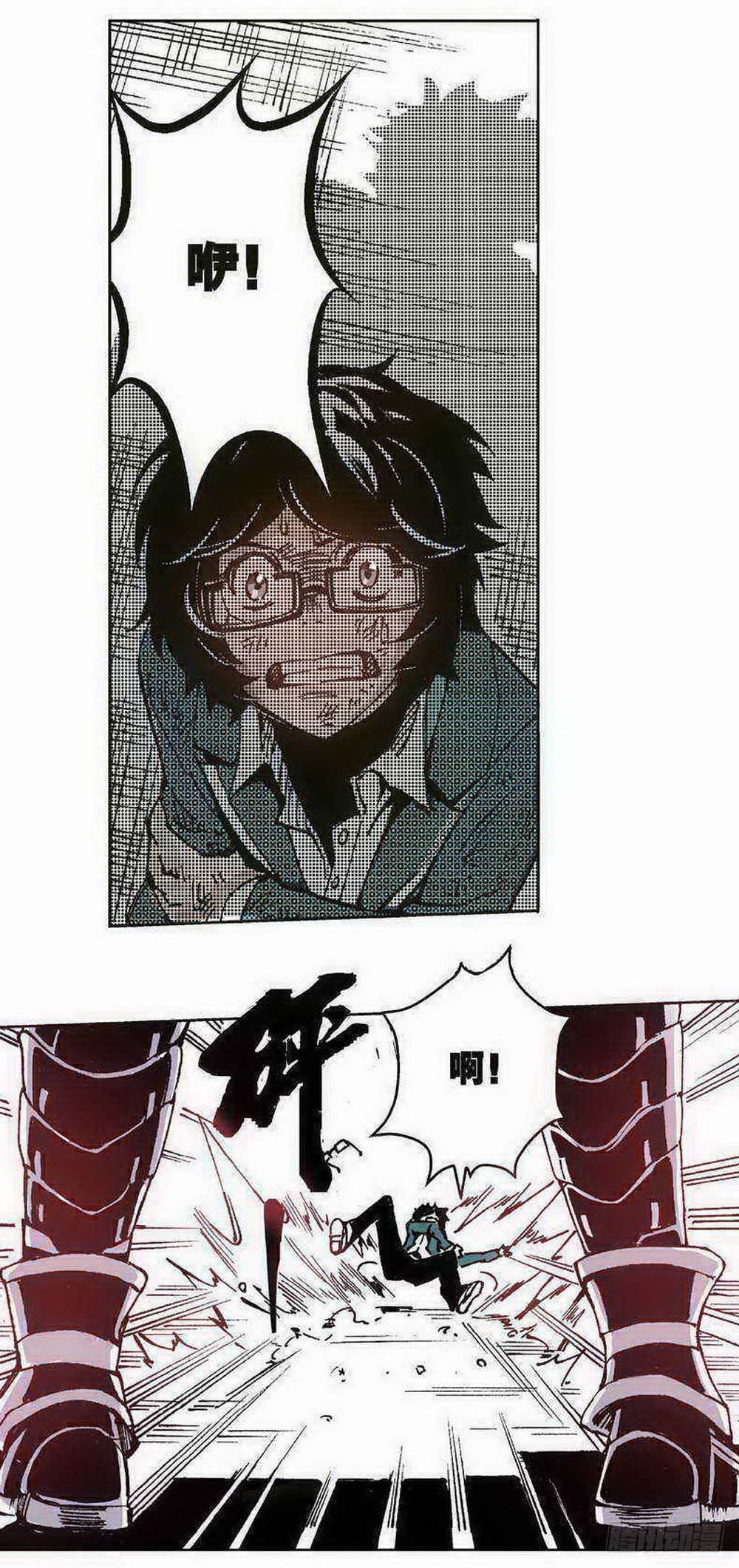 第1章 消失的历史 04-第4话