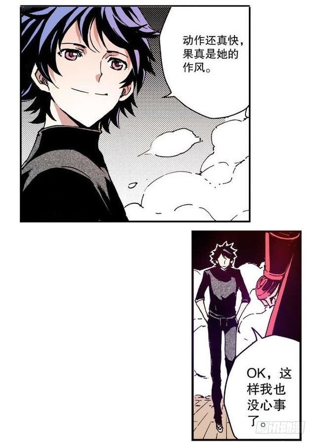 第9章 一夫当关 02-第32话