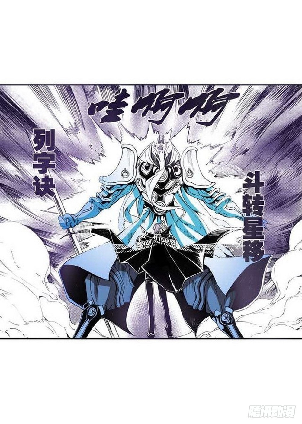 第9章 一夫当关 04-第34话