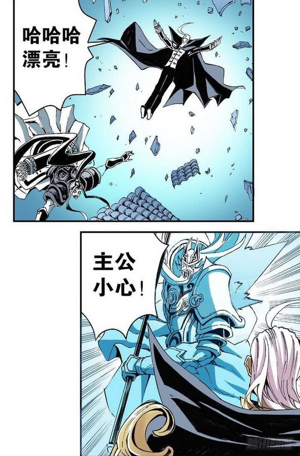 第9章 一夫当关 04-第34话