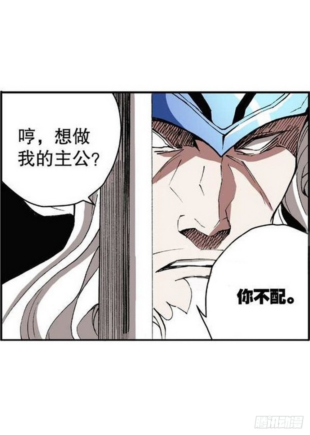 第9章 一夫当关 04-第34话