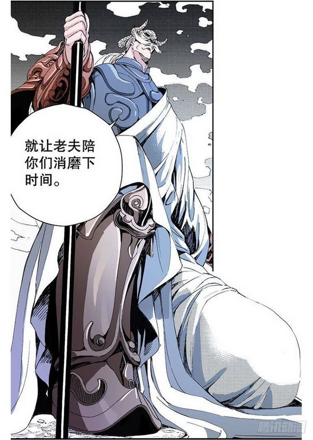 第10章 困兽之斗 02-第36话