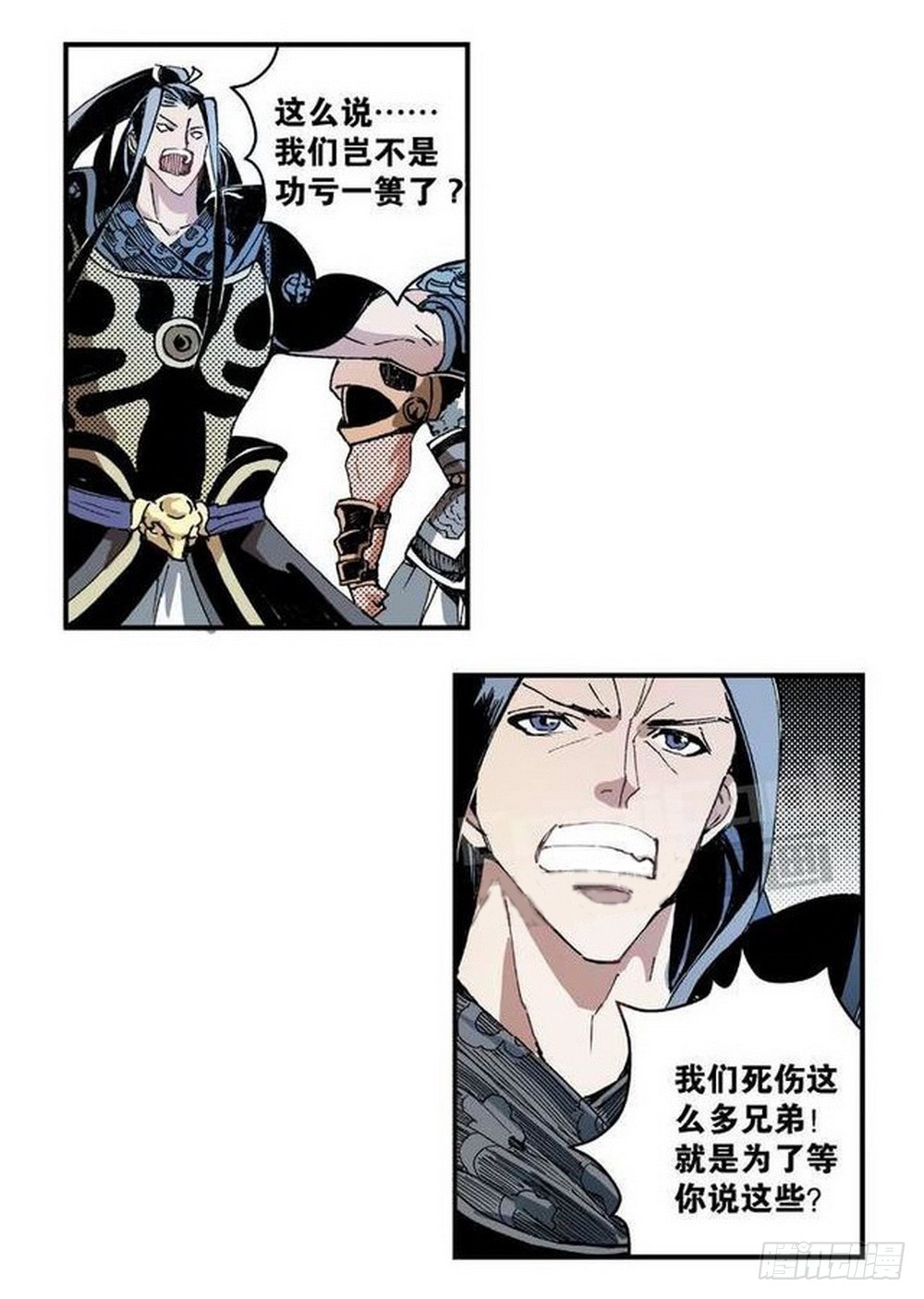 第10章 困兽之斗 02-第36话