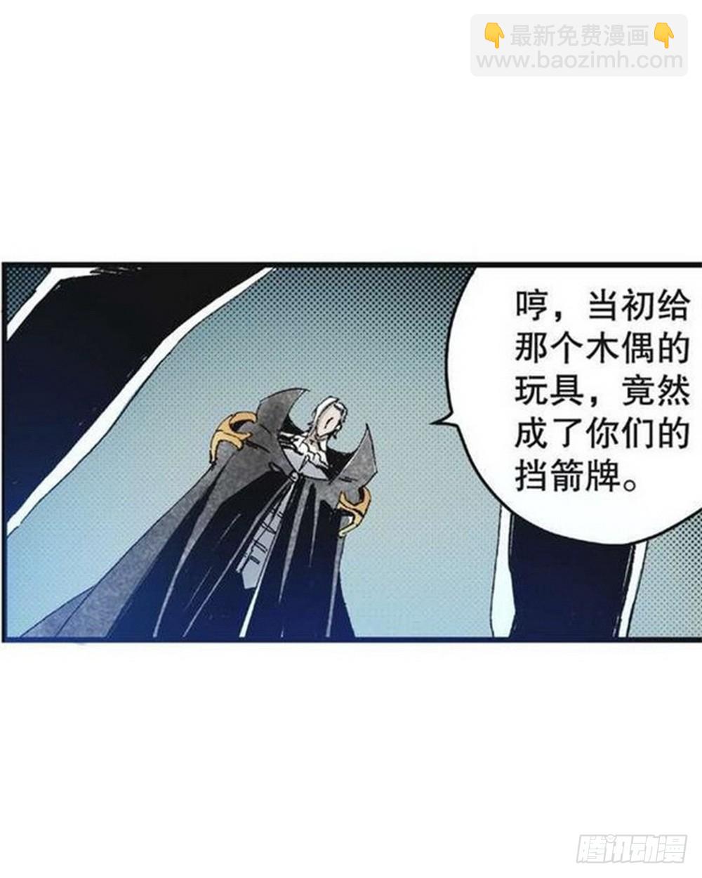 第10章 困兽之斗 02-第36话