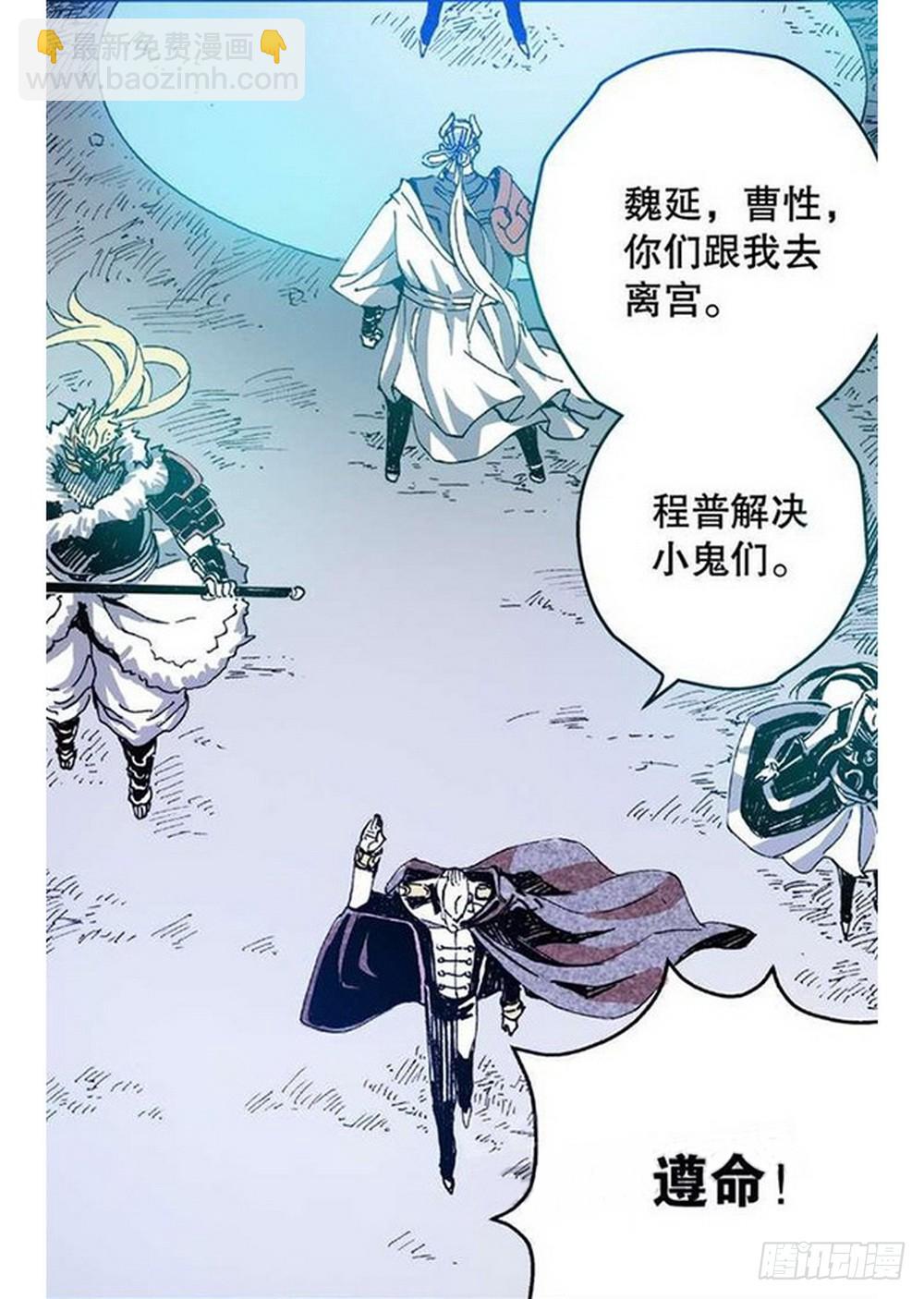 第10章 困兽之斗 02-第36话