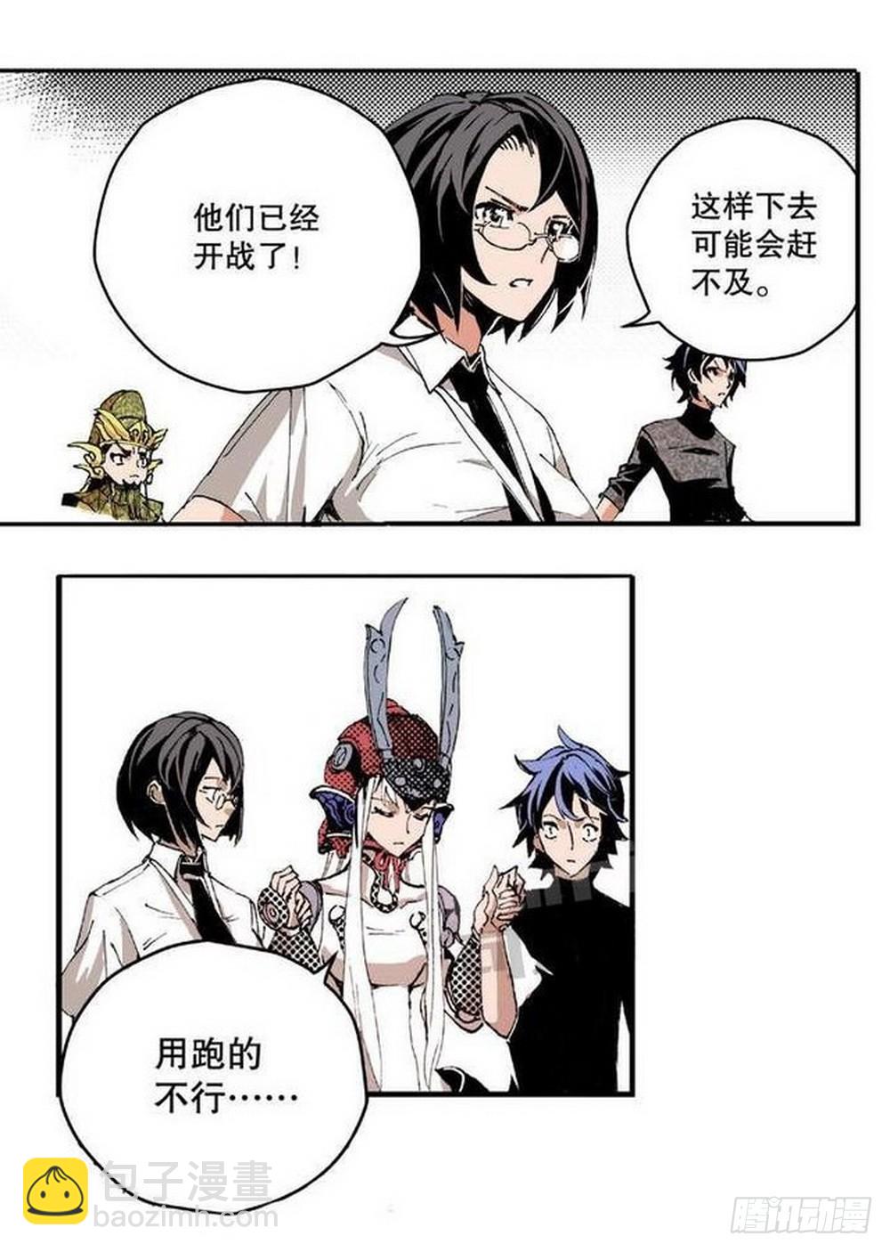 第10章 困兽之斗 04-第38话