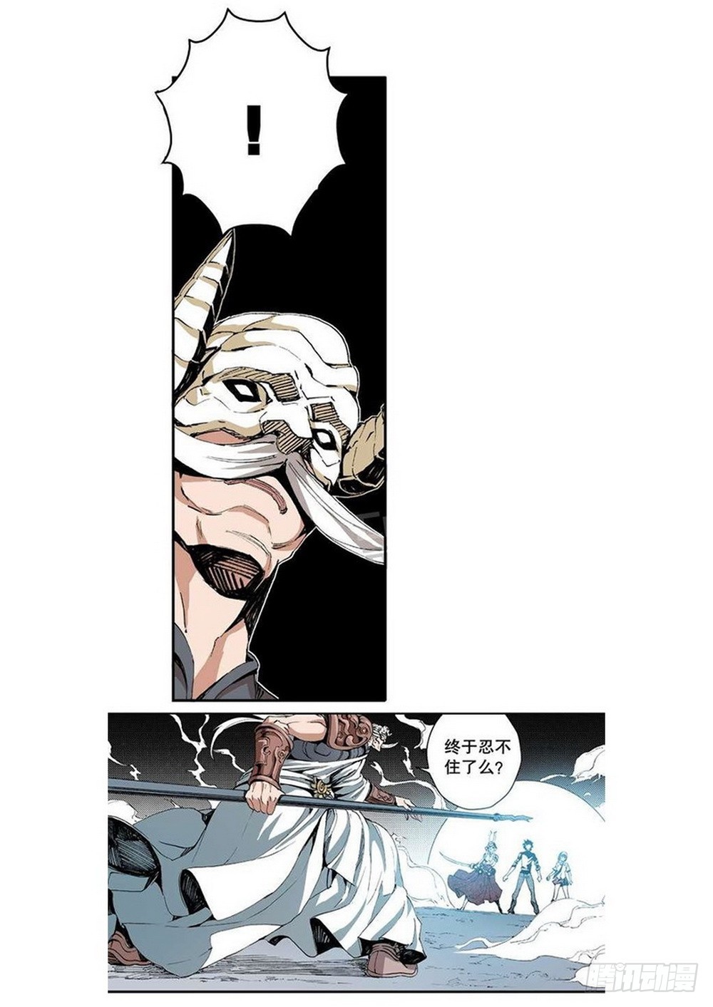 第10章 困兽之斗 04-第38话