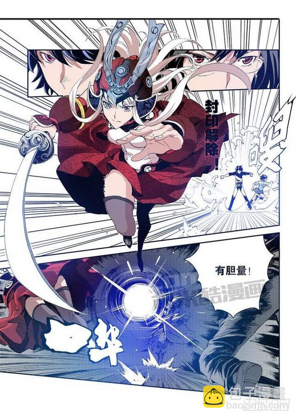 第10章 困兽之斗 04-第38话